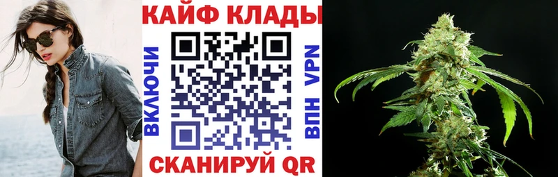 Купить Альфа ПВП Марихуана Кокаин Мефедрон Гашиш Руза