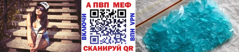 Купить закладки  Руза  APVP крисы CK 