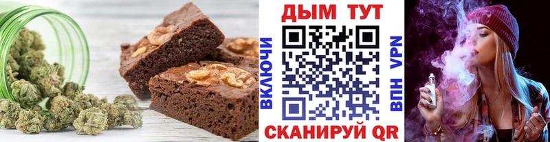Купить закладки  Руза  Еда ТГК марихуана 
