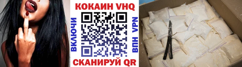 Купить где  Руза  COCAIN FishScale 