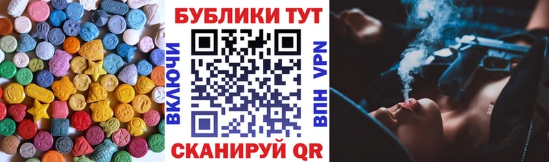 Экстази 250 мг  Купить закладки  Руза 