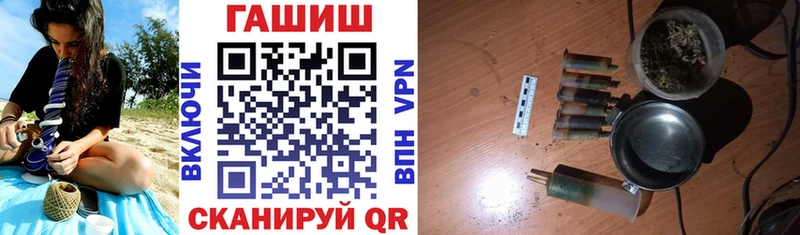 Гашиш Premium  Купить где  Руза 
