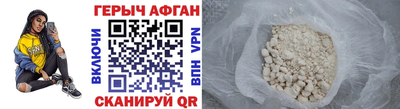 Купить  Руза  Героин герыч 