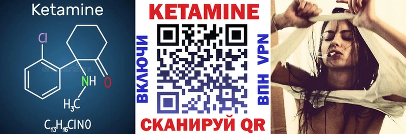 Кетамин ketamine  Купить закладки  Руза 