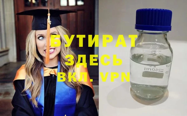 mdma Гусь-Хрустальный