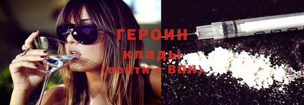 mdma Гусь-Хрустальный