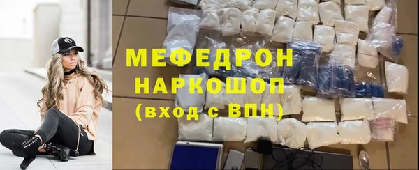 дживик Гусиноозёрск