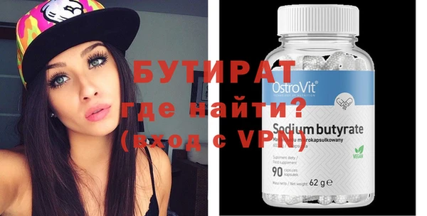 mdma Гусь-Хрустальный