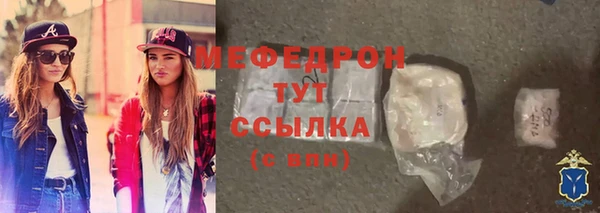 mdma Гусь-Хрустальный