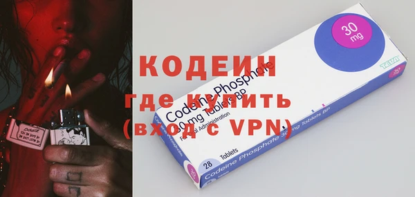 трава Дмитров
