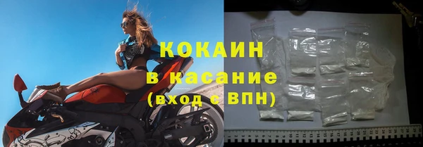 mdma Гусь-Хрустальный