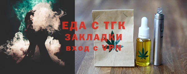дживик Гусиноозёрск