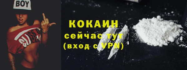мефедрон Дмитровск