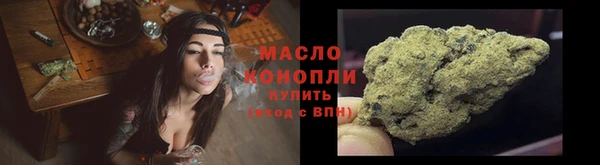 mdma Гусь-Хрустальный
