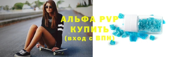 mdma Гусь-Хрустальный