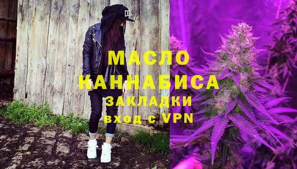 дживик Гусиноозёрск