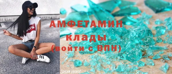 mdma Гусь-Хрустальный