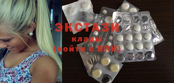 дживик Гусиноозёрск