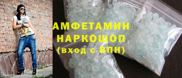 mdma Гусь-Хрустальный
