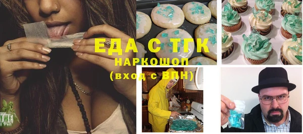 mdma Гусь-Хрустальный