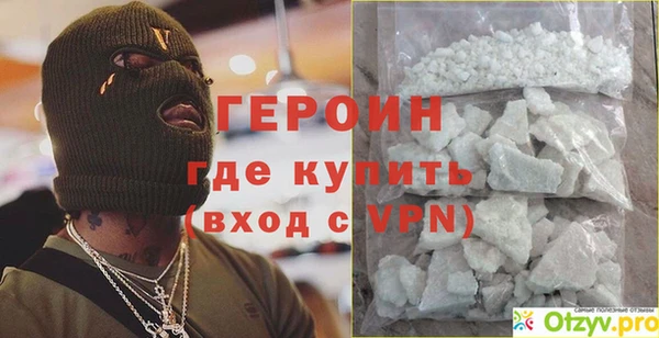 mdma Гусь-Хрустальный