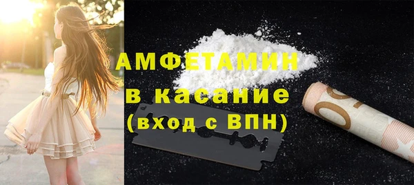 дживик Гусиноозёрск