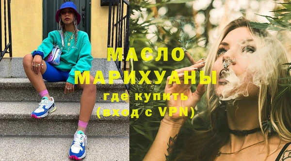 mdma Гусь-Хрустальный