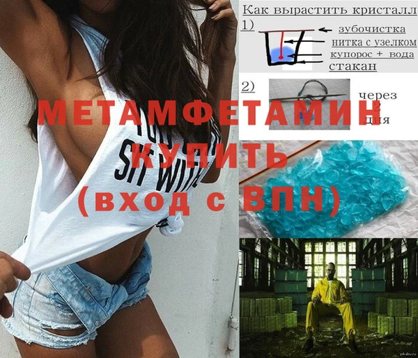 mdma Гусь-Хрустальный