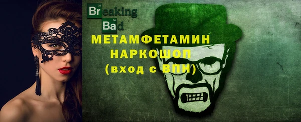 дживик Гусиноозёрск