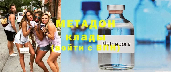дживик Гусиноозёрск