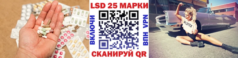 ЛСД экстази ecstasy  Купить  Руза 