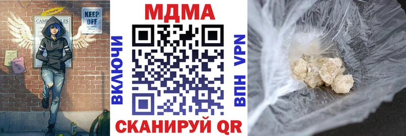 Купить  Руза  МДМА молли 