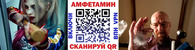 Купить закладки  Руза  Метамфетамин винт 